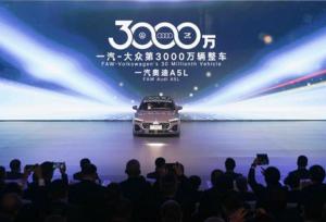 اولین خودروساز مستقل چین که ۳۰ میلیون خودرو تولید کرد