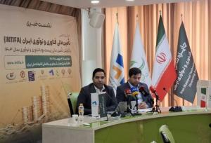 فناوری نانو و هوش مصنوعی؛ دو بخش تخصصی جایزه ملی