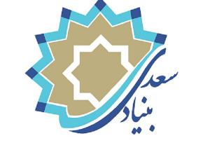 مدرسه تابستانی دانش‌افزایی زبان فارسی برگزار می‌شود