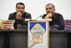 عسگری: ۸ هزار جلد کتاب به کتابخانه‌های عمومی خراسان رضوی اهدا شد