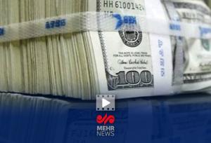 میلیاردها دلار ارز در راه ورود به ایران