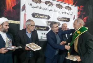 ۵ پیرغلام حسینی (ع) رومشکان تقدیر شدند