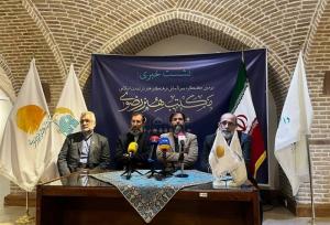 مکتب هنر رضوی هنوز شناخته نشده است
