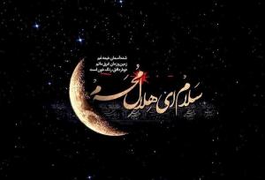 آئین عزاداری محفل فدائیان امام حسن مجتبی(ع) در پیاده‌راه اراک