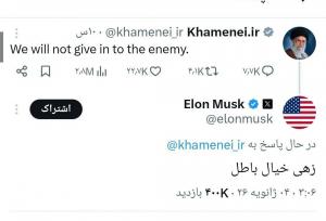 رائفی‌پور پاسخ توهین ایلان ماسک را داد