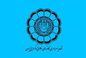 اسکودا: بلاگری که ویدئوی هنجارشکنانه منتشر کرد، پروانه وکالت ندارد