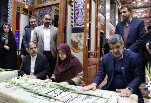 سفر سخنگوی دولت به یزد