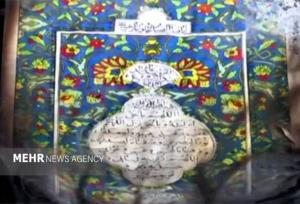 وقتی قرآن‌های سوخته را دیدم؛ چیزی از دلم کَنده شد