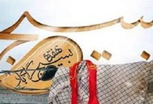 نماینده سابق سمیرم در مجلس: بسیج خود را به علم روز مجهز کند/ بسیج آمیخته با روحیه ایثار و از خودگذشتگی است