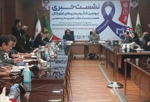 برگزاری چهارمین کنگره بیماری های کولورکتال در مشهد