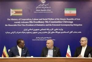 نشست مشترک هیات‌های همکاری ایران و زیمبابوه برگزار شد