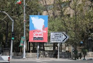 اکران فرهنگی زاهدان تسلیت؛ فریاد همدردی تهران در سوگ هم‌وطنان