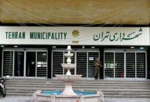 زاکانی سه مداح را در شهرداری تهران استخدام کرد
