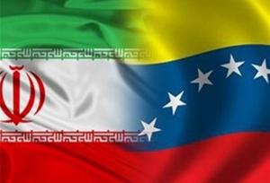 ایران پتروشیمی ونزوئلا را احیا می کند