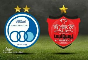 ضربه بزرگ فیفادی به پرسپولیس و استقلال