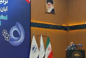 المپیادهای بین المللی ترکیبیات و هندسه ایران پایان رسید