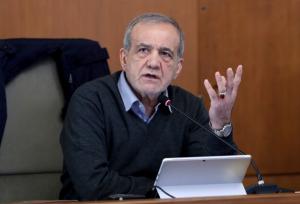 مسعود پزشکیان: خدمات درمانی گران نمی‌شود