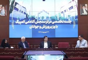 دنیامالی خبر داد: تصمیم‌ برای تنزل یا ادغام برخی از انجمن‌های ورزشی