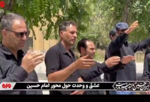 عشق و اتحاد مردم بر محور پرچم حسینی