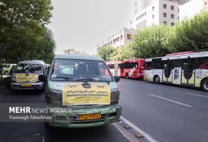 تمهیدات سازمان تاکسیرانی تهران برای جشن ۱۰ کیلومتری غدیر