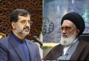 پیام مشترک امام جمعه و استاندار قم به مناسبت بزرگداشت سربازان گمنام امام زمان(عج)