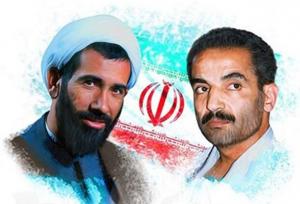 یادواره شهیدان دولت در قزوین برگزار می‌شود