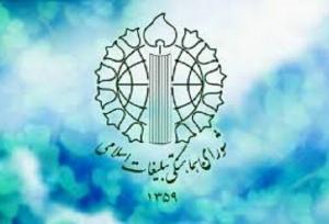 پاسداشت طوفان‌الاقصی فصل نو در پیروزی مقاومت فلسطین است