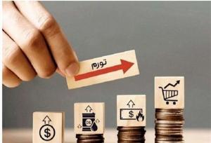 کدام استان ها با بیشترین افزایش هزینه زندگی در سال ۱۴۰۳ مواجه شدند؟