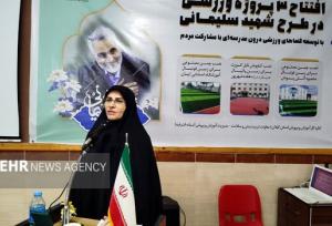 دستیار: سرانه فضای ورزشی مدارس گیلان افزایش می‌یابد