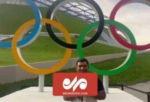 گزارش خبرنگار مهر از عملکرد کاروان ایران در روز نهم المپیک پاریس