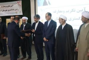رئیس جدید دادگستری اشنویه معرفی شد