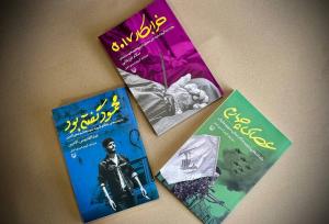 سه اثر ترجمه در حوزه مقاومت منتشر شد