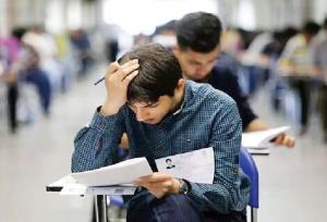 تکلیف امتحانات دانشگاه آزاد در استان تهران مشخص نشد