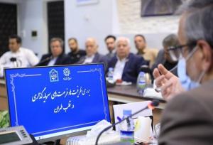 تخفیف ۳۰ درصدی در عوارض ساخت و ساز تا پایان اردیبهشت ماه