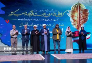 کنگره شعر قدسیان و چشاندن طعم حمایت به شاعران سراسر کشور