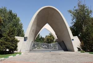 تغییرات در برگزاری امتحانات دانشگاه علم و صنعت به دلیل آلودگی هوا