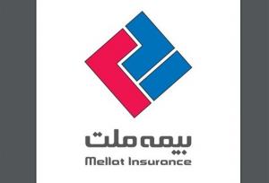 افتخاری دیگر برای بیمه ملت/ تمدید مجوز قبولی اتکایی از خارج برای هفتمین سال پیاپی