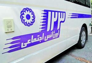  برگزاری مانور خودرویی اورژانس اجتماعی در لرستان