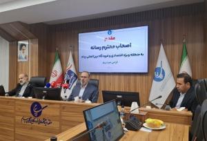فعالیت ۱۷ شرکت دیتاسنتر در منطقه اقتصادی پیام/ ۳۰ مگاوات برق خورشیدی در شبکه سراسری از نیروگاه پیام تزریق شد