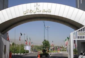 تاج، انوشیروانی و پاکدل عضو شورای برون مرزی شدند