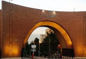 رقابت نزدیک به هزار نفر برای ۵۴ کرسی هیئت علمی دانشگاه تربیت مدرس