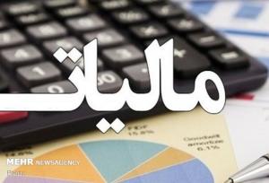 مهلت استرداد اظهارنامه مالیات بر ارزش افزوده تمدید شد
