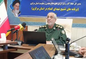 کریمی: استان مرکزی میزبان ۶ شهید گلگون‌کفن فاطمی است