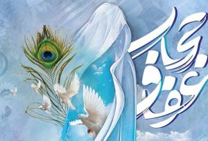 حجاب مرزبان حریم کرامت زن و موتور محرک امنیت روانی جامعه