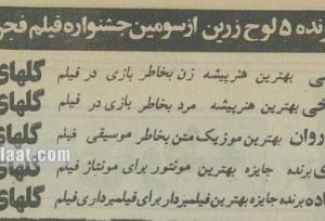 دو میلیون نفر سرنوشت این زوج نابینا را دنبال کردند!