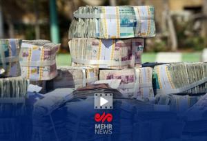پیگیری پرونده گروه عظام و بازگرداندن اموال به بیت‌المال
