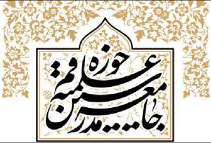 مسئولین ودستگاه‌ها حق ندارندنسبت به عفاف و حجاب اعلام بی‌مسئولیتی کنند