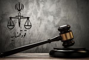 پدرام مدنی اعدام شد