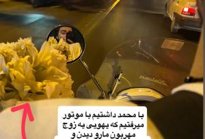 سوپرایز عجیب یک هوادار برای بازیگر سریال پایتخت!