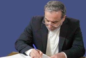  پیام تسلیت وزیر امور خارجه به مناسبت درگذشت پدر شهید سید حسن نصرالله